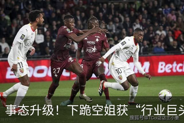 事态升级！下跪空姐获“行业巨头”撑腰，3点声明硬气，欧某傻眼