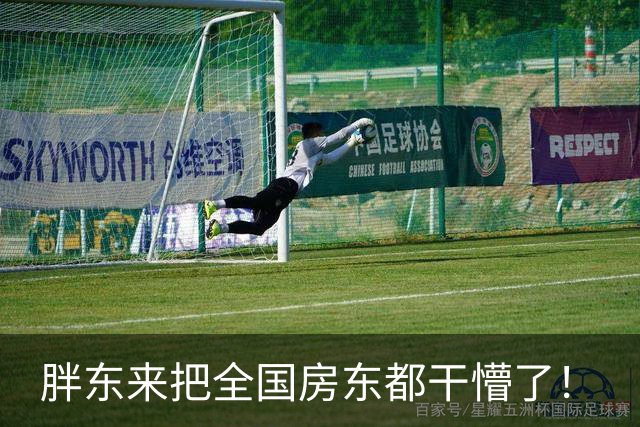 胖东来把全国房东都干懵了！
